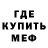 Кодеиновый сироп Lean Purple Drank Aliva Mohanty