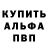 Первитин пудра Alexander Ushakov