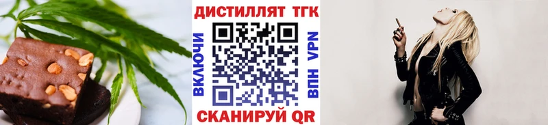 Печенье с ТГК марихуана  omg онион  Зубцов 