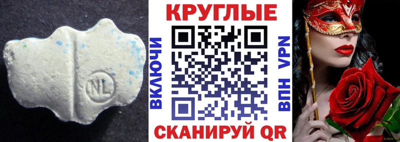 Экстази MDMA  купить наркотики цена  Зубцов 