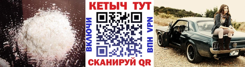 Кетамин ketamine  блэк спрут как войти  Зубцов 