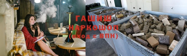 герыч Абинск