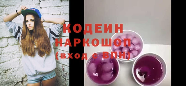амф Абаза
