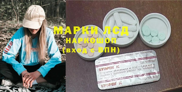 герыч Абинск