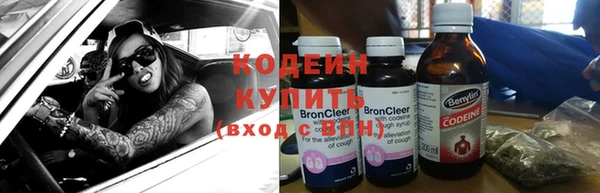 герыч Абинск