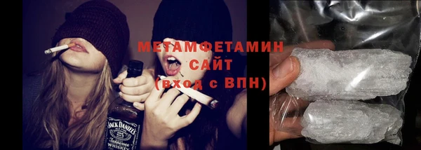 амф Абаза