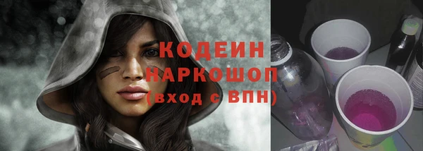 амф Абаза