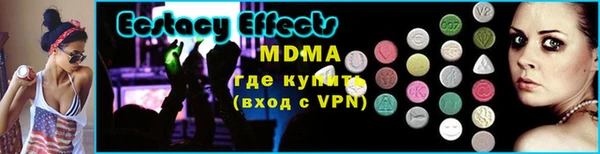 МДМА Семилуки