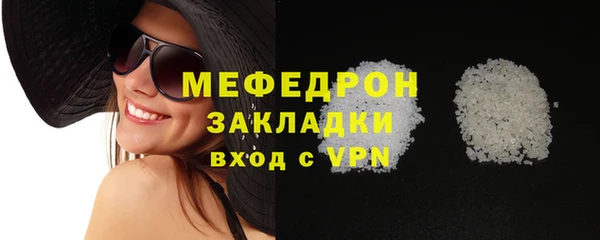амф Абаза