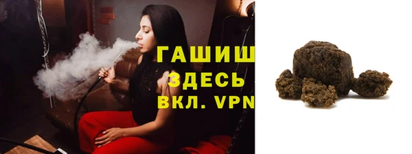 МДМА Семикаракорск