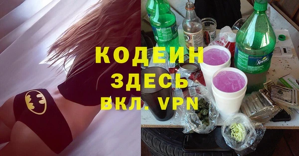 амф Абаза