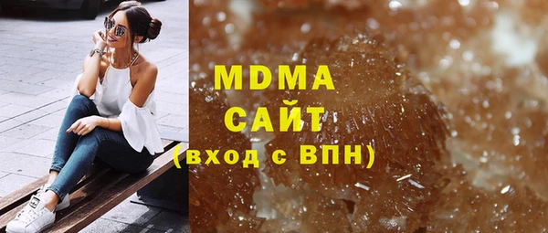 амф Абаза