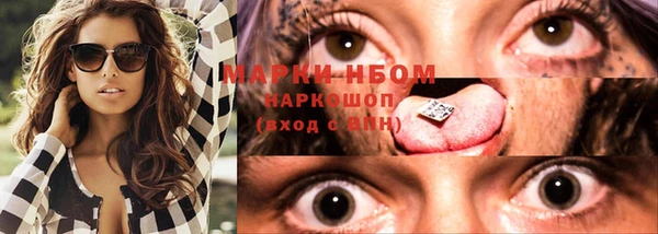 герыч Абинск