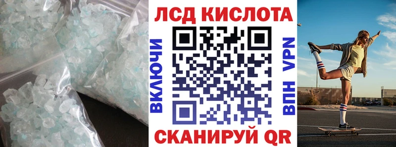 ЛСД экстази ecstasy  Зубцов 