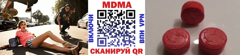 где можно купить наркотик  Зубцов  мега сайт  MDMA VHQ 