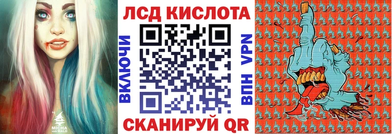 сайты даркнета как зайти  KRAKEN ССЫЛКА  Зубцов  Марки NBOMe 1,8мг 