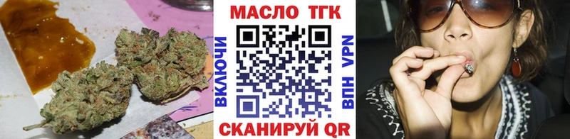 хочу   Зубцов  Дистиллят ТГК THC oil 